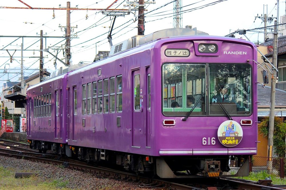 嵐山交通：嵐電列車