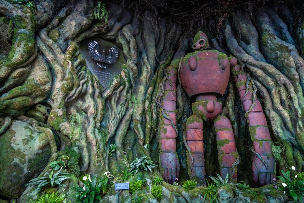 ジブリの大倉庫 天空の城ラピュタ