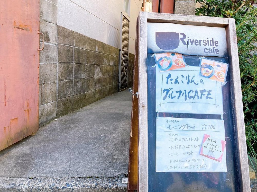 @akubikomachi riverside cafe outside