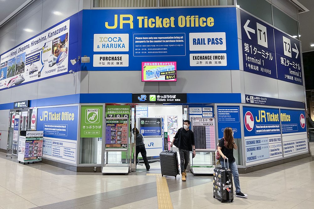 Osaka Airport JR Office