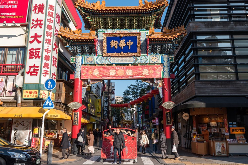 橫濱中華街、元町商店街