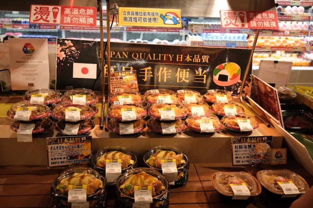 唐吉訶德每日便當