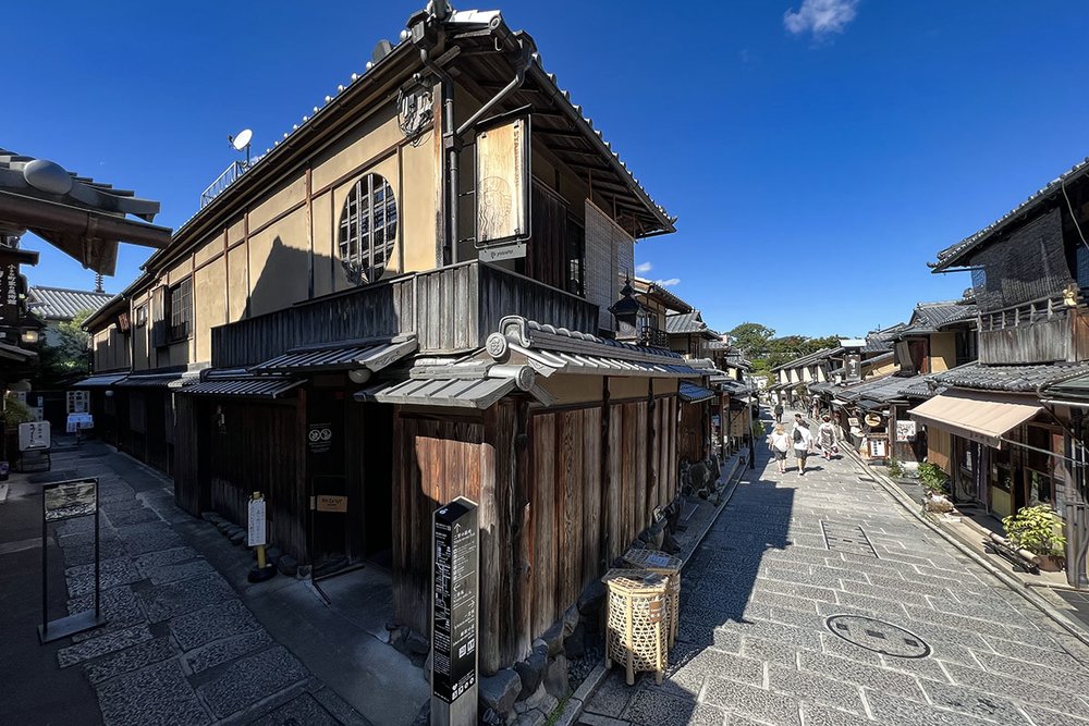 Kyoto Starbucks