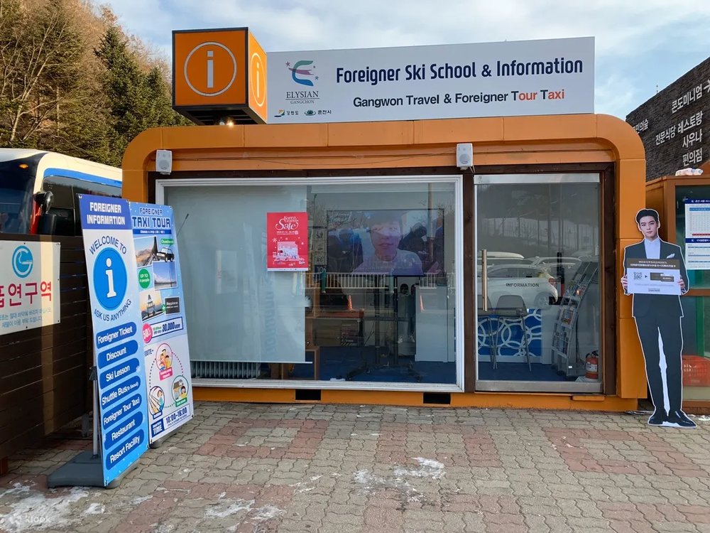 elysian ski resort private lounge