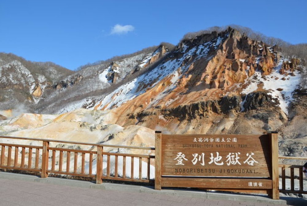 Noboribetsu Onsen