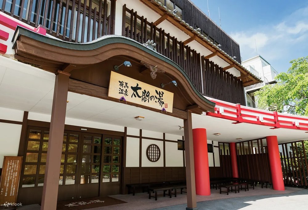 Arima Onsen Taiko-no-Yu package