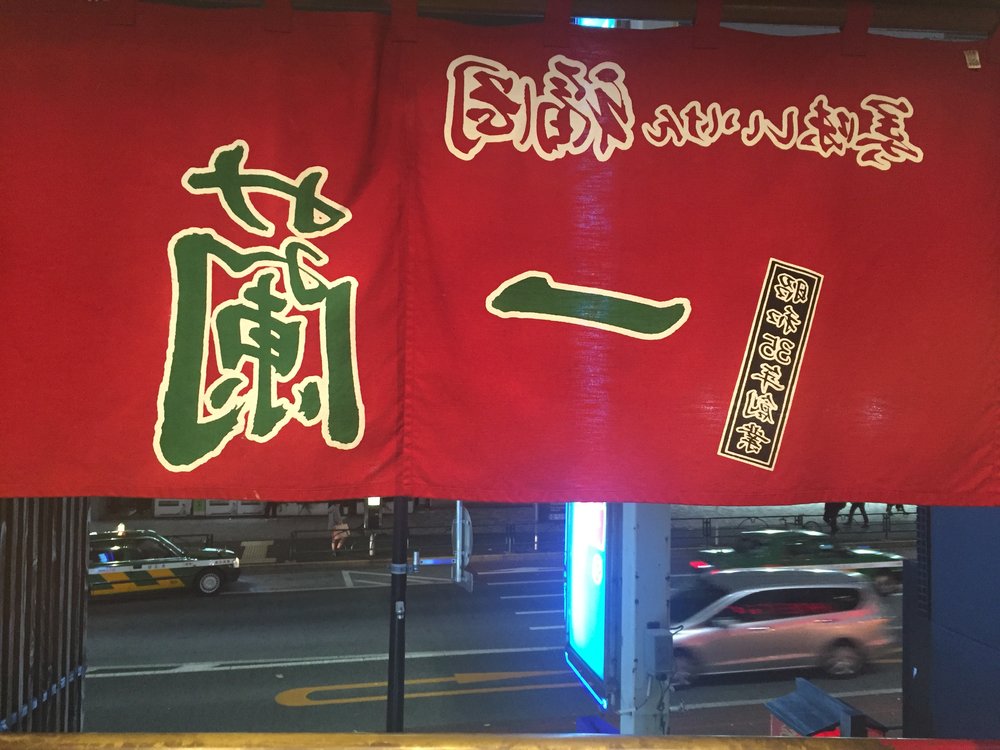 Red Ichiran Ramen banner hanging