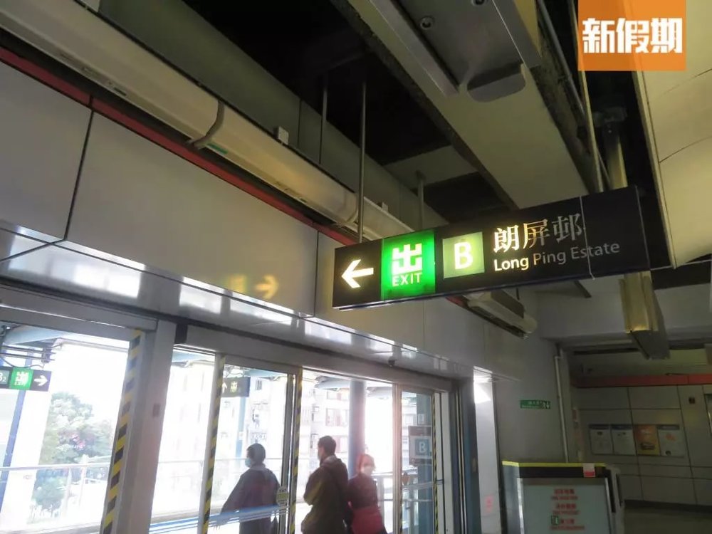 【大棠紅葉2022】賞楓路線推介！最新紅葉指數｜附交通＋周邊活動推介