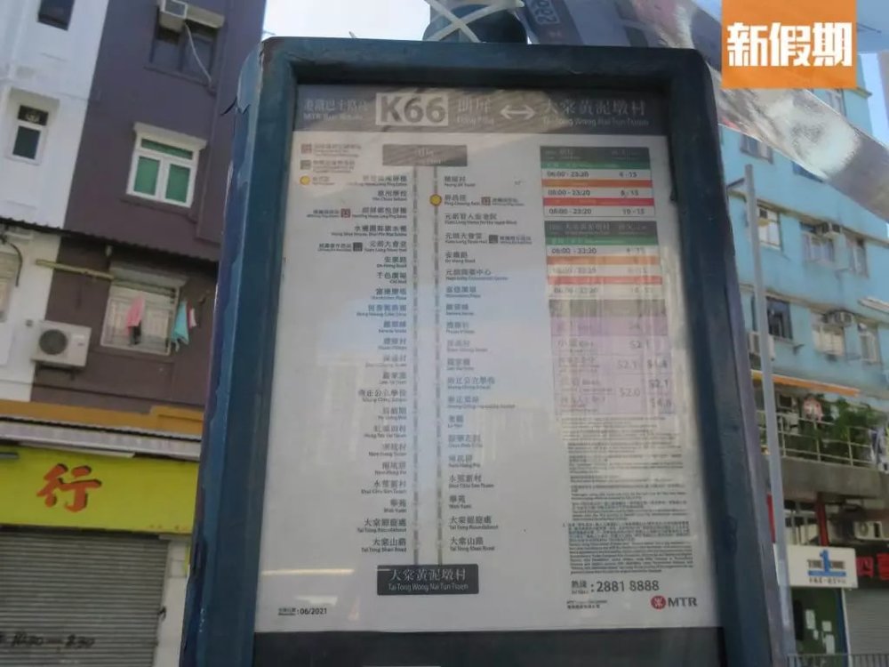 【大棠紅葉2022】賞楓路線推介！最新紅葉指數｜附交通＋周邊活動推介