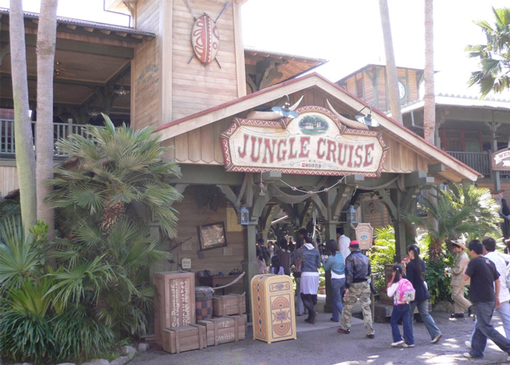 Entrance to the Jungle Cruise