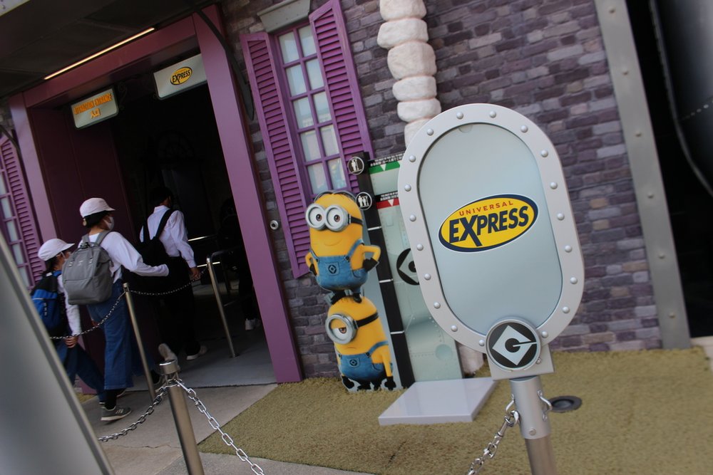 ユニバーサル・エクスプレスパス