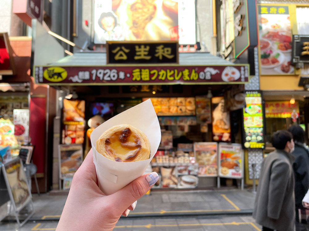 横濱中華街 公生和