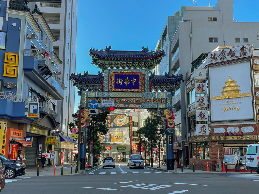 横濱中華街