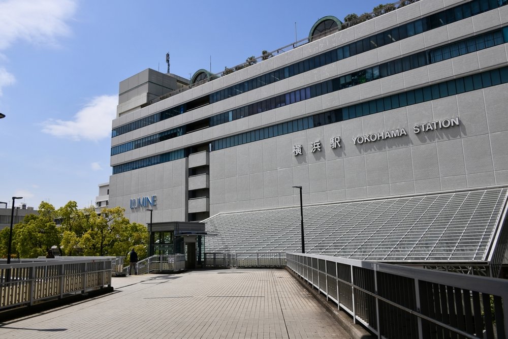 横浜駅 Yokohama Station