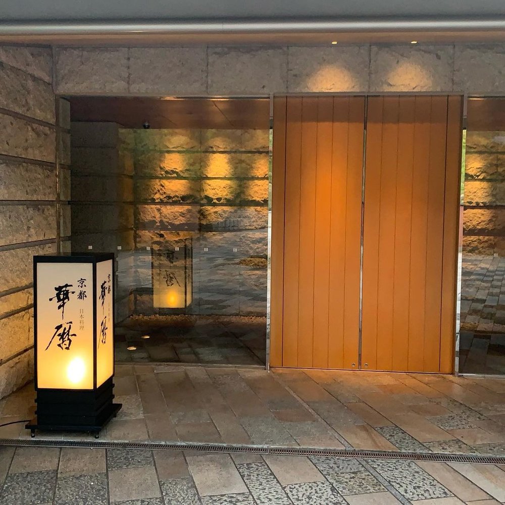 日本料理京都華暦 outside (@kizy_39)