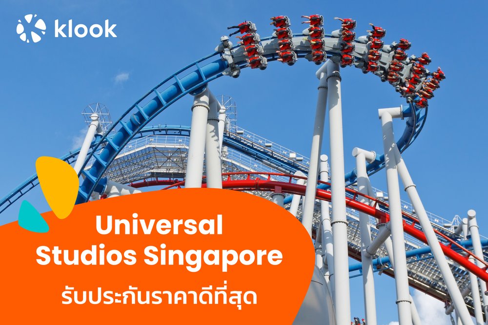 Klook หมีดีล