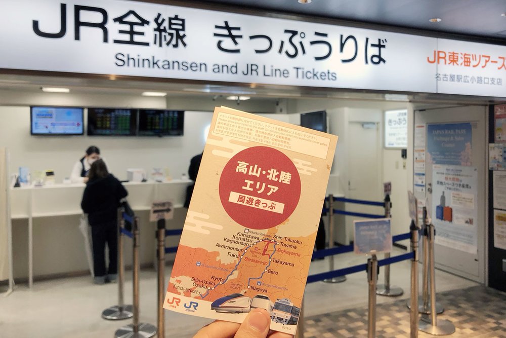 JR Takayama Hokuriku Area Pass Nagoya Collection