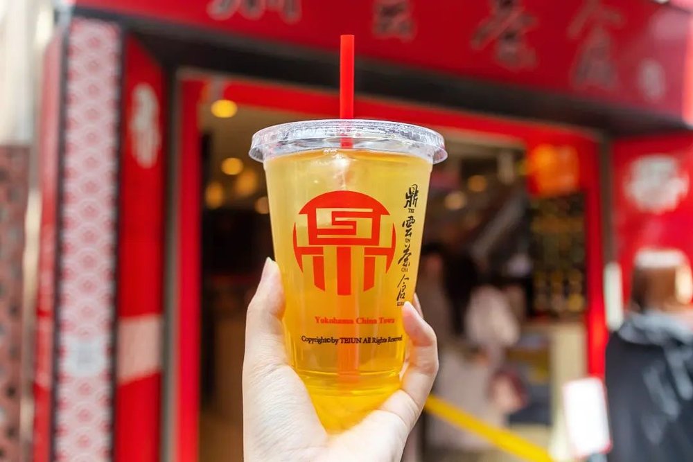 鼎雲茶倉 Tei Un Cha Kura 