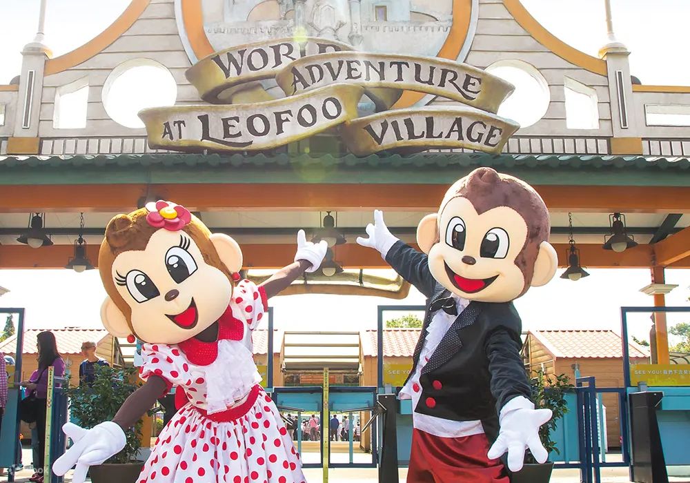 Leofoo Village Theme Park