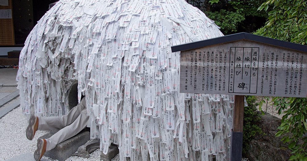 Đền Yasui Konpiragu