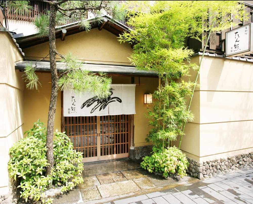 京都美食 京料理 本家たん熊 本店