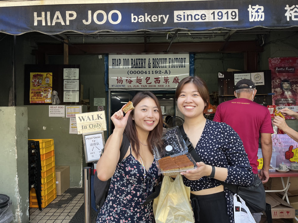 hiap joo banana cake