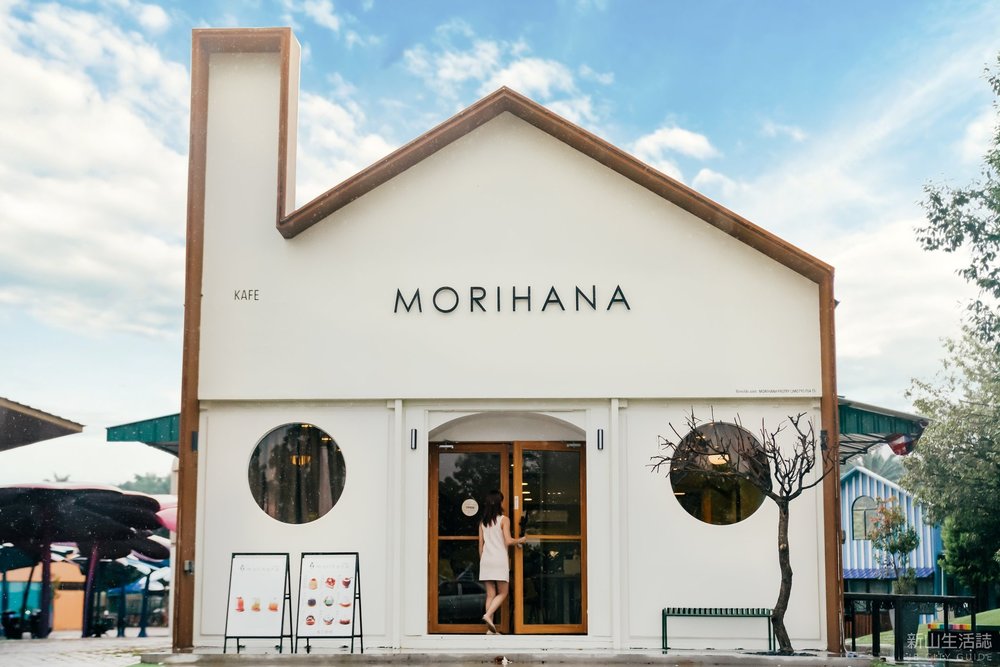 morihana bakery