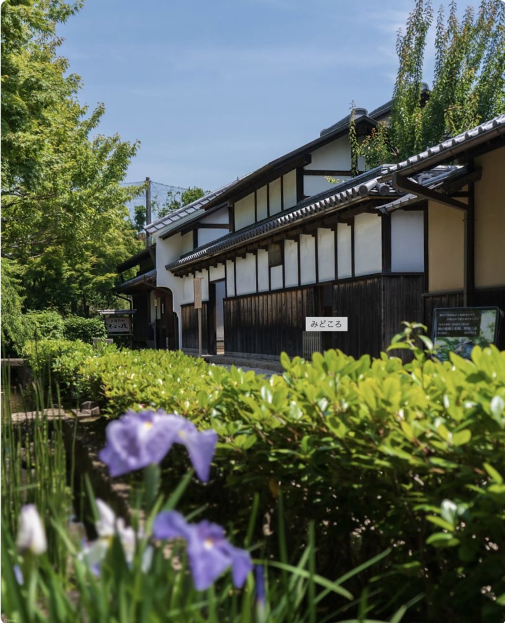 MOA美術館 光琳屋敷、尾形光琳が最晩年を過ごした屋敷を復元