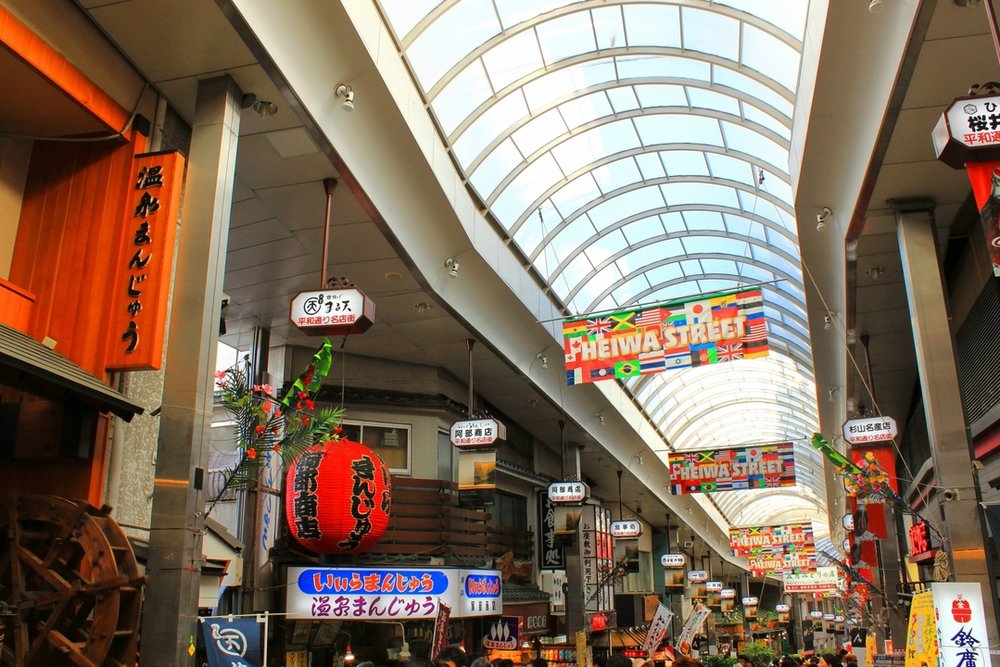 熱海平和通り商店街