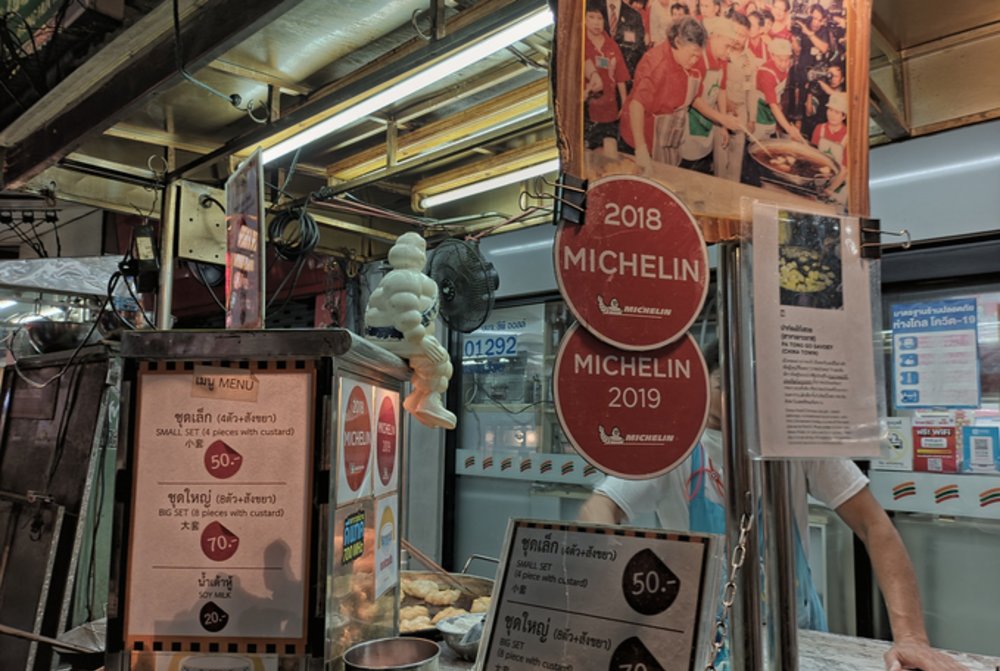 泰國美食米其林餐廳