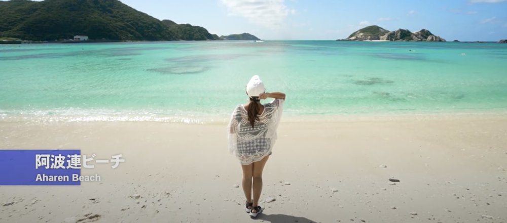 2022-23冬の沖縄情報　阿波連ビーチ