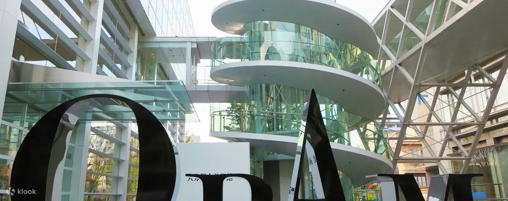 大分県立美術館