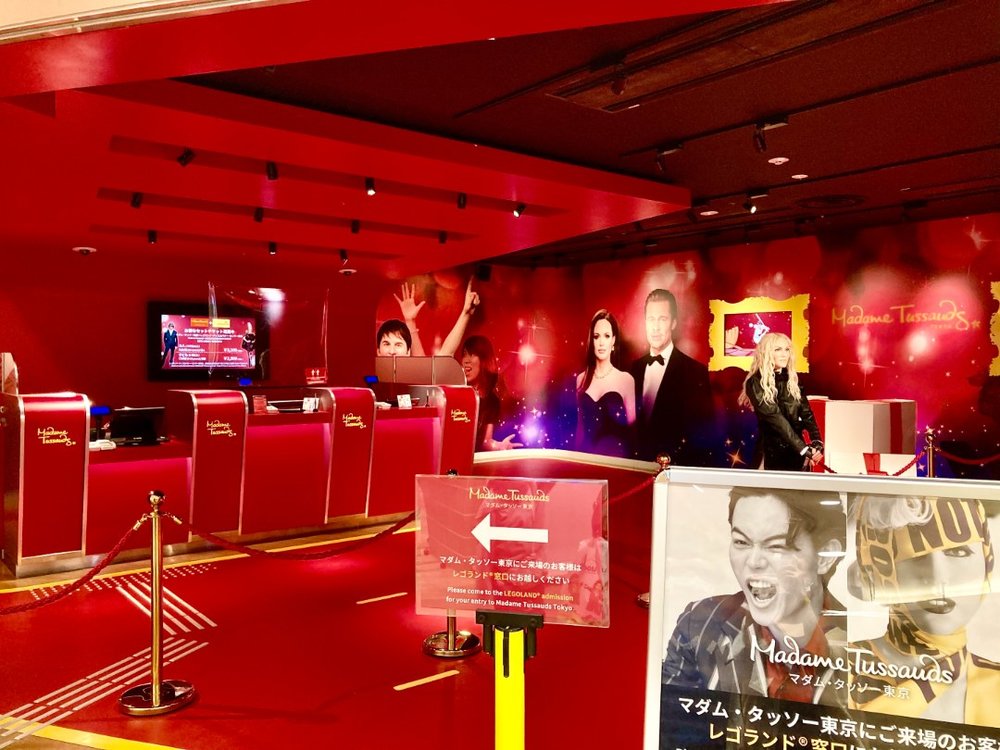 マダム・タッソー エントランス