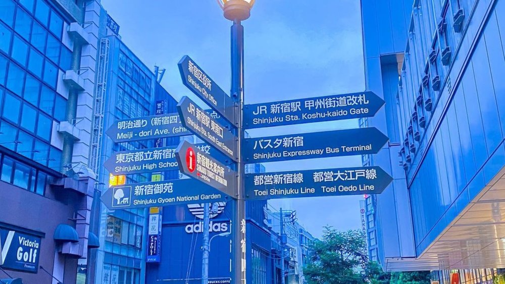 Check the signs so you won’t get lost inside the maze!  Image credits: @takakeiba on Instagram