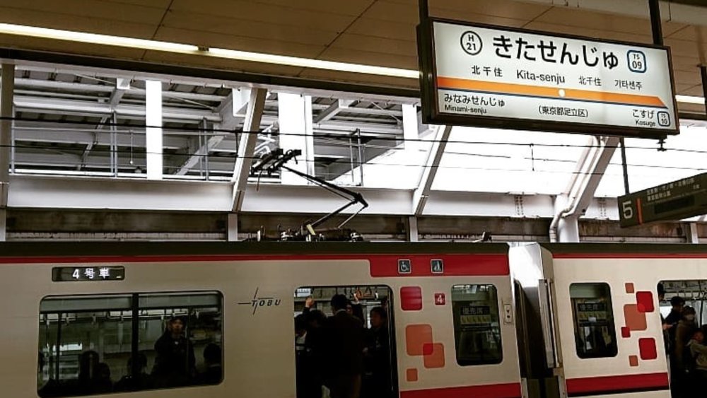 Now arriving at Kita-Senju Station! Image credits: @ui_1010 on Instagram