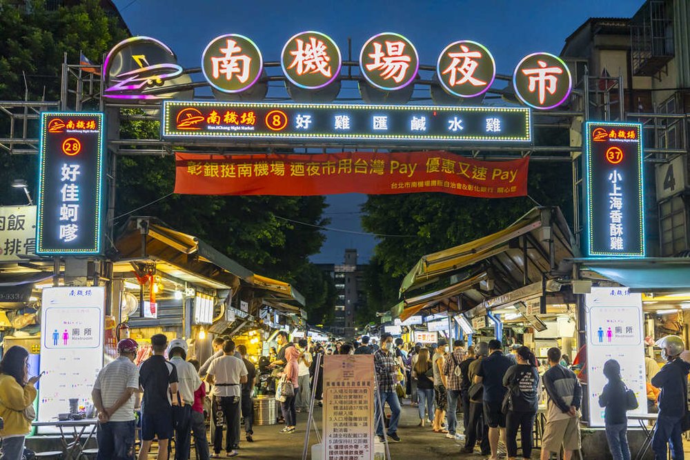 【台北夜市推介2023】8大夜市必試美食!士林夜市、寧夏夜市|附米芝蓮推介