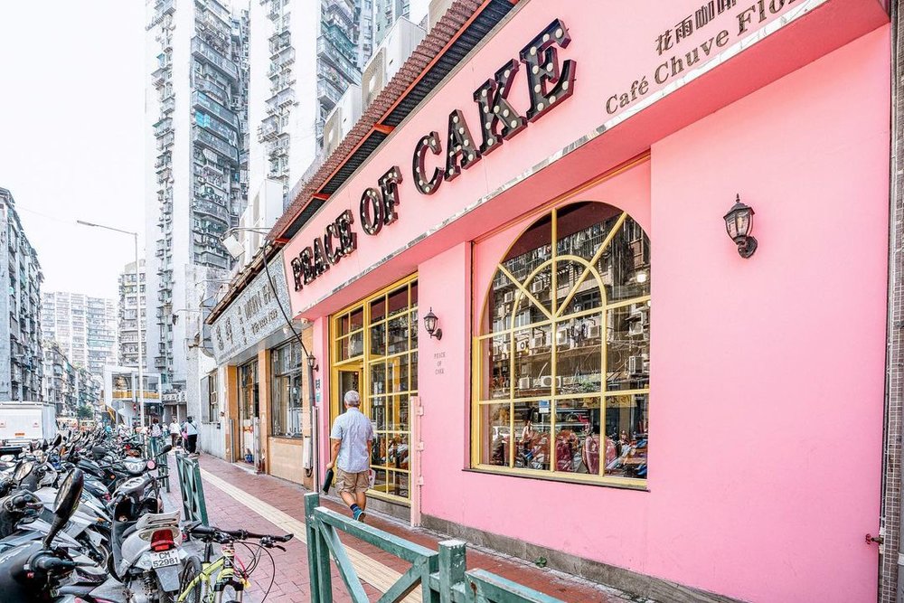 澳門必食, 澳門美食推介, 陳勝記, Peace Of Cake, 打卡cafe