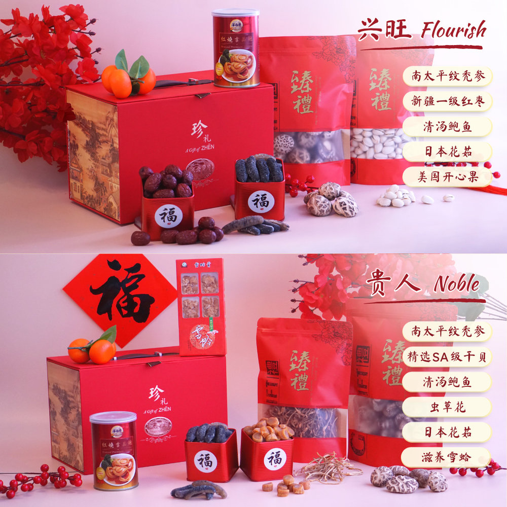 Gift Of Zhen cny 2023 delivery gift set malaysia