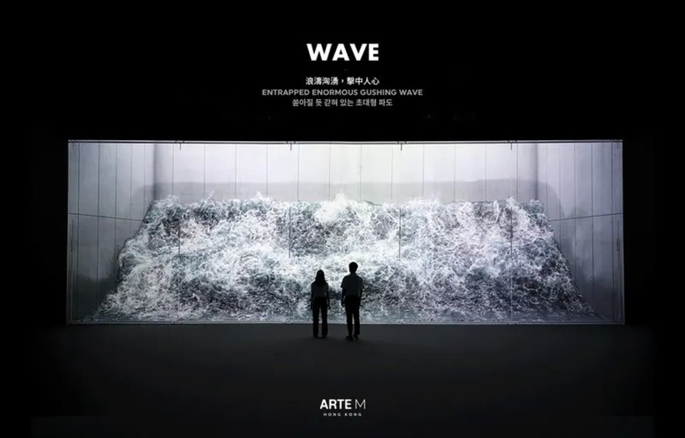 ARTEM, 情人節好去處, 情侶好去處, 拍拖好去處