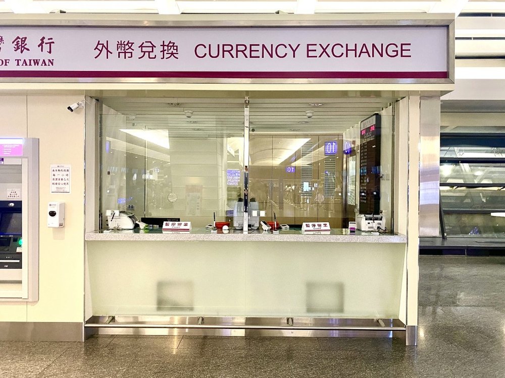 台湾 両替所や銀行