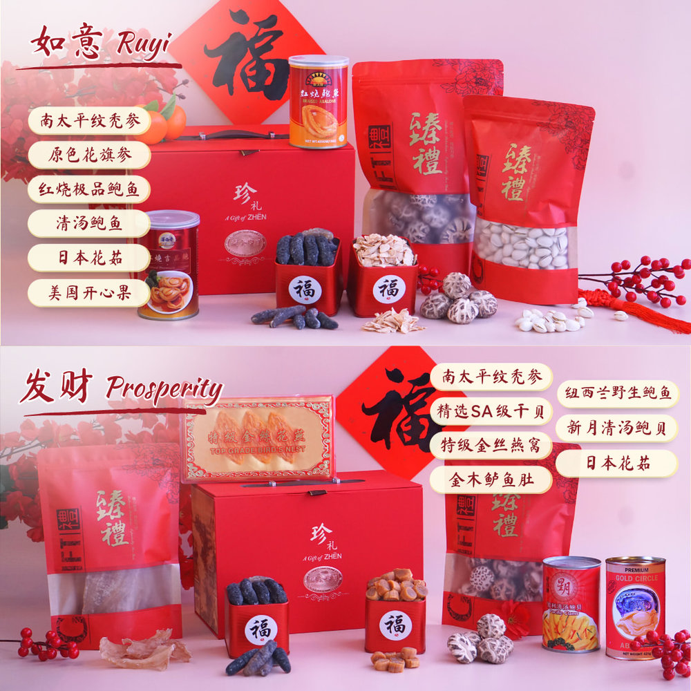 Gift Of Zhen cny 2023 delivery gift set malaysia