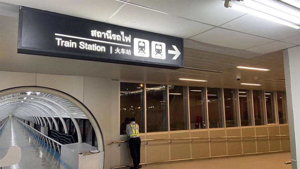 ขอบคุณรูปภาพจาก MGR Online