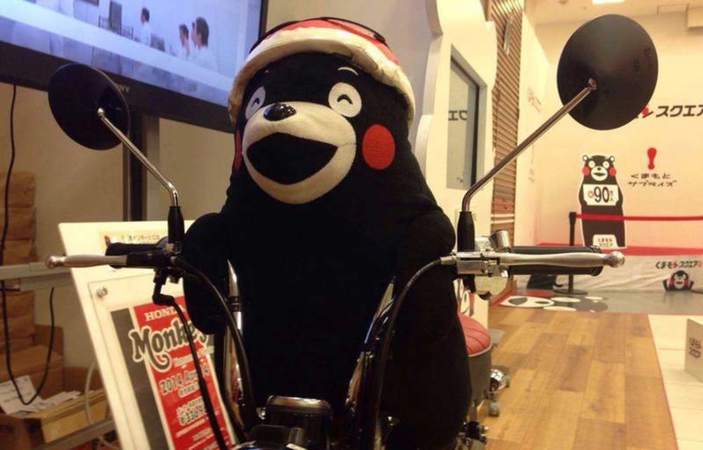 熊本熊部長辦公室