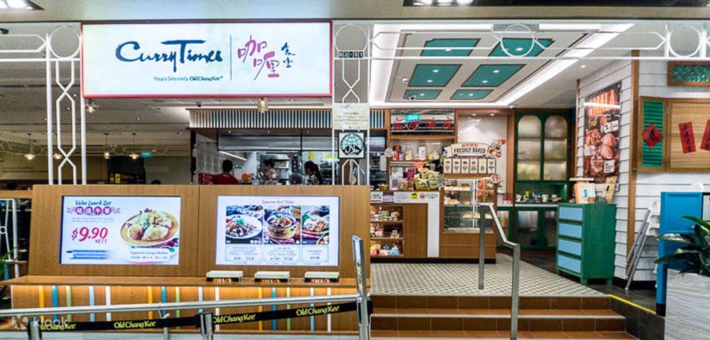 Curry Times Restaurant in Singapore