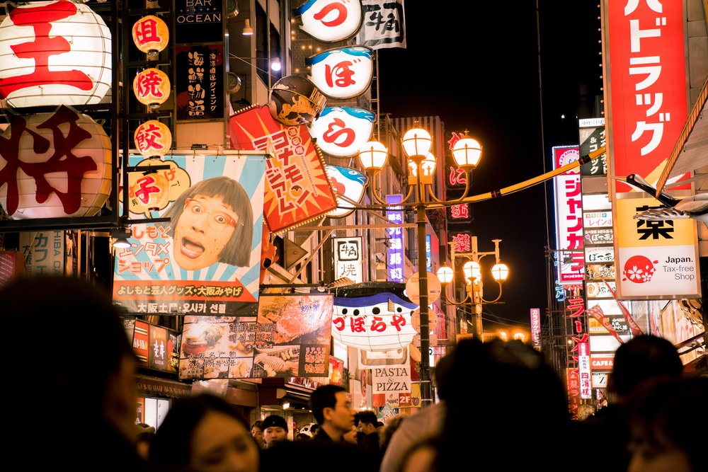 a small crowd at night in japan