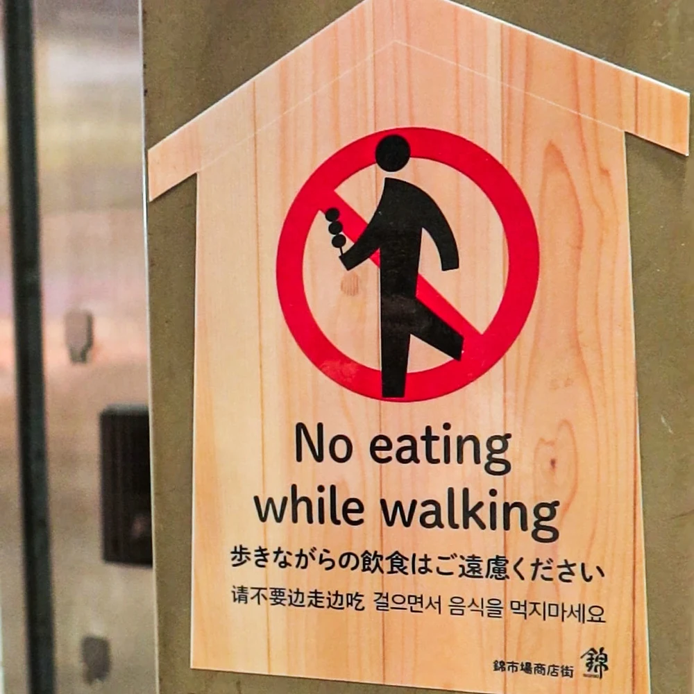 Japan No Eating and Walking Sign