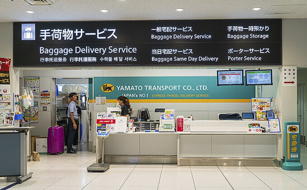 Japan Yamato Luggage Delivery Nagoya Airport