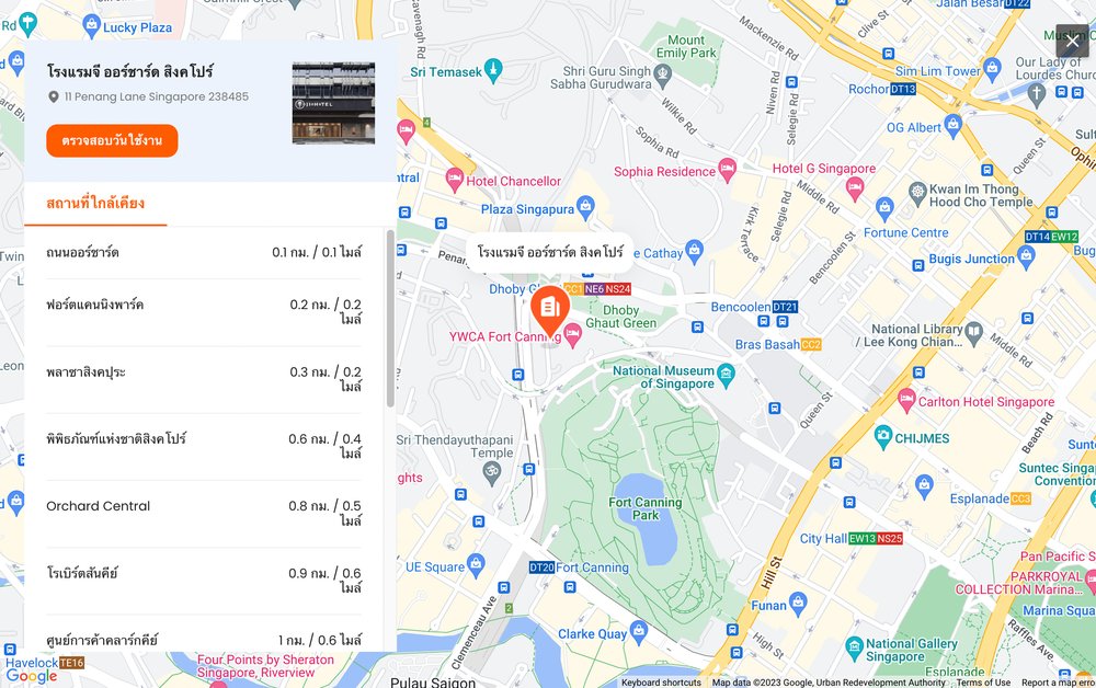 แผนที่ของโรงแรม Ji Hotel Orchard 