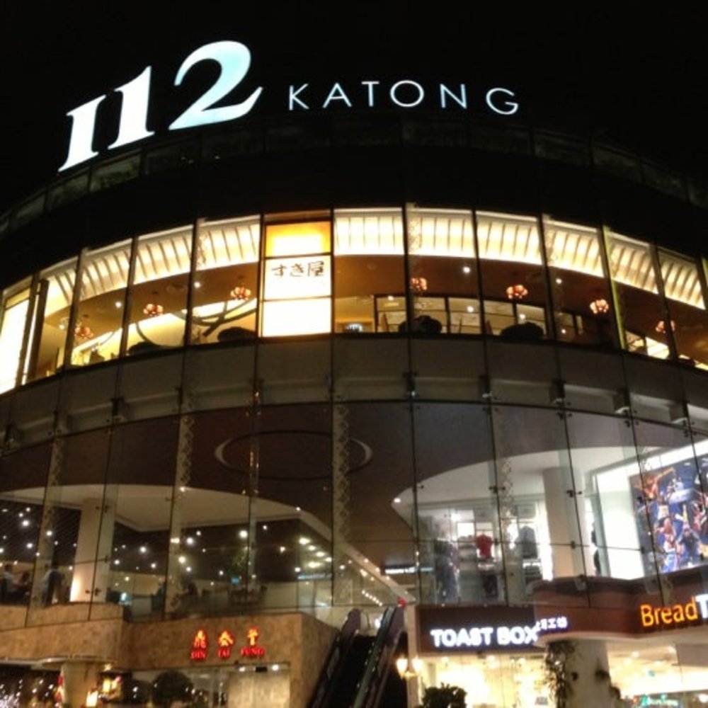 ห้างสรรพสินค้า 112 Katong
