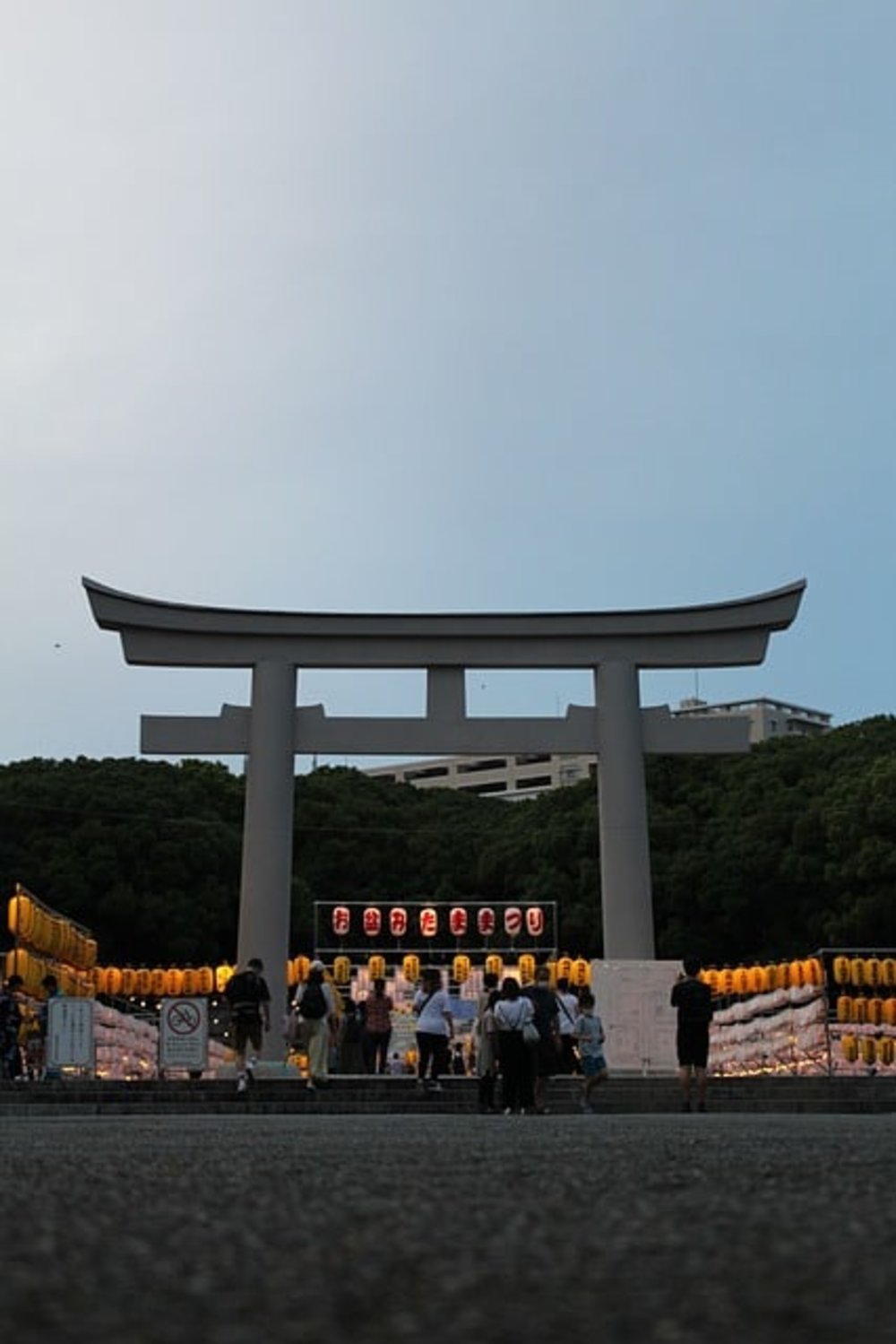 fuku